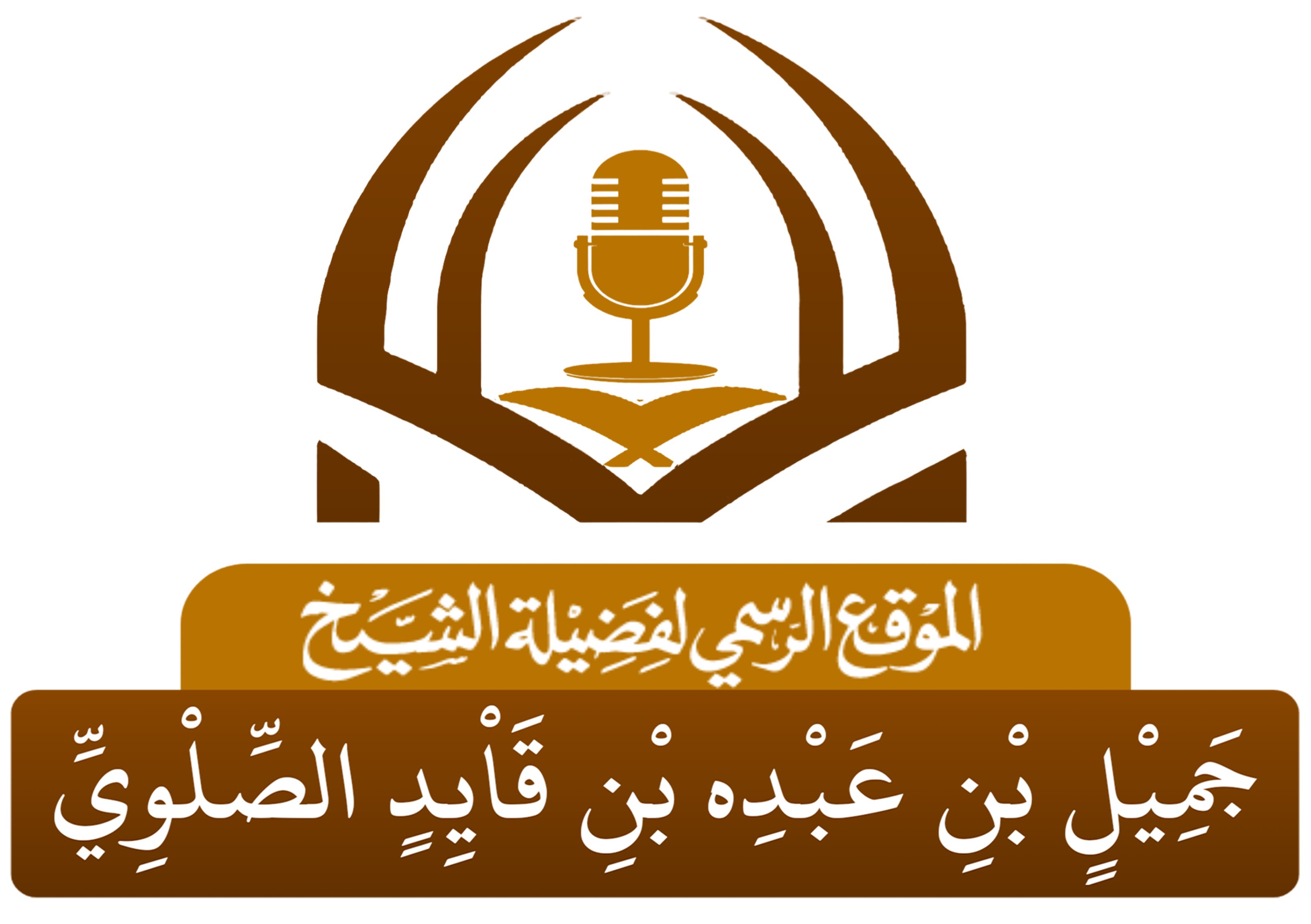 موقع الشيخ رشيد المغربي