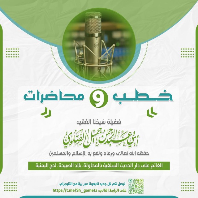 خطبة جمعة قيمة بعنوان(الإستسقاء وأنواعه) 14 صفر 1447هـ
